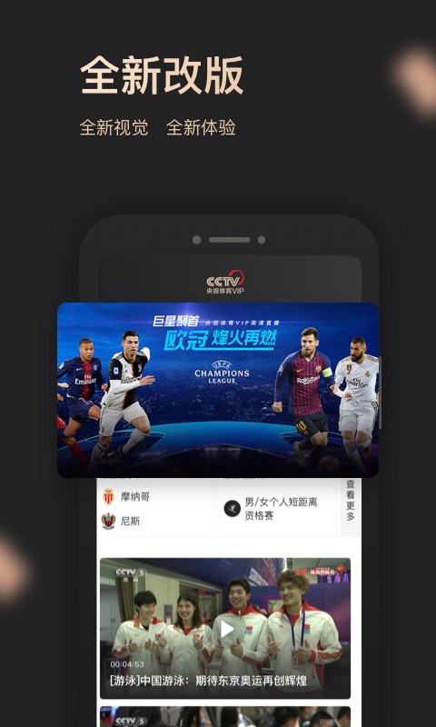 如何从篮球传说的故事中获得训练灵感_2